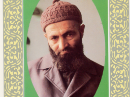 Abdurrahim Reyhan Erzincani